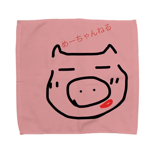 めーちゃんぶーぶー Towel Handkerchief