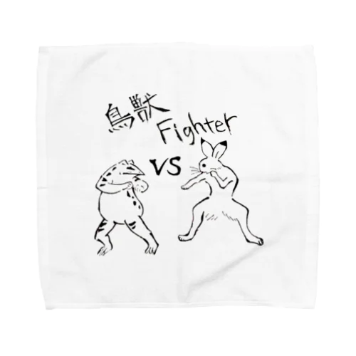 鳥獣Fighter Towel Handkerchief