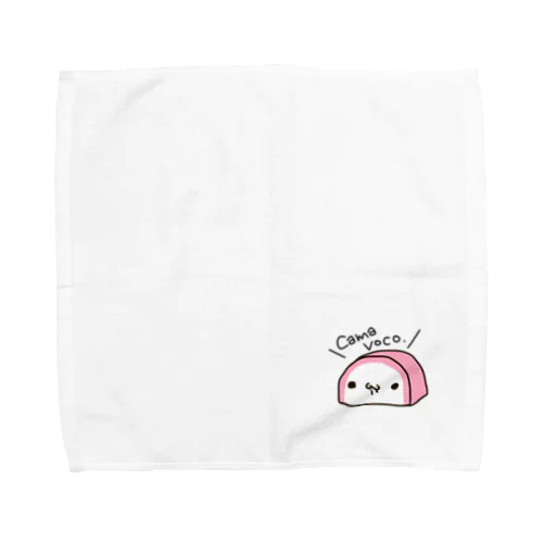 かまぼこじゃない。カマヴォコ。 English ver. Towel Handkerchief