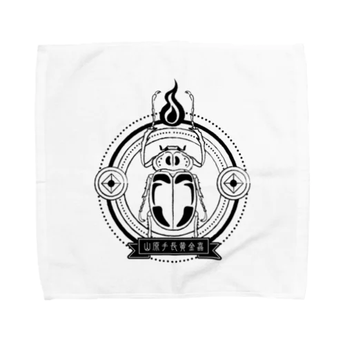 山原手長黄金蟲(クロ) Towel Handkerchief