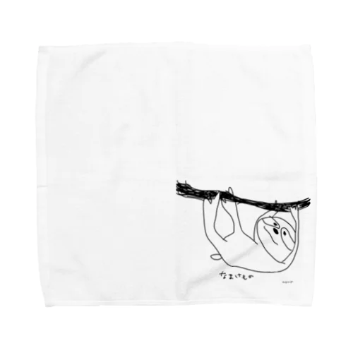 なまけものくん Towel Handkerchief