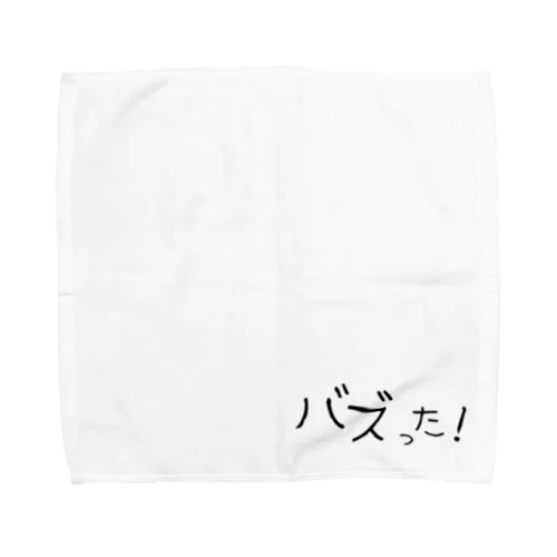 バズった！ Towel Handkerchief