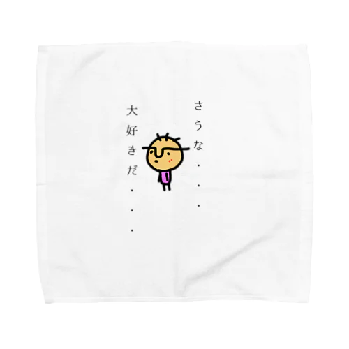 サウナ大好きmamaruさんさん Towel Handkerchief