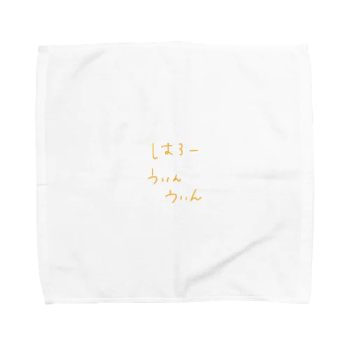 ハロウィン Towel Handkerchief