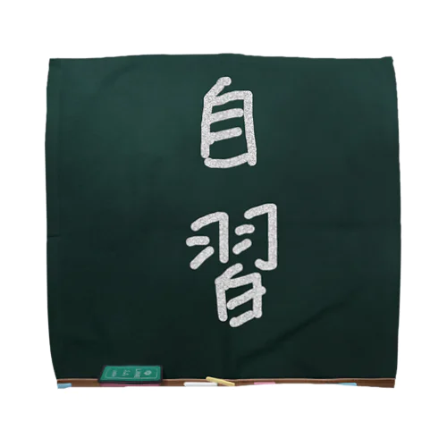 黒板 de 一言 Towel Handkerchief