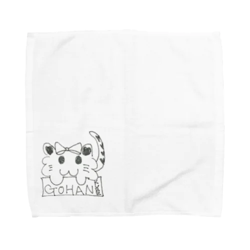 ごはんくれにゃん Towel Handkerchief