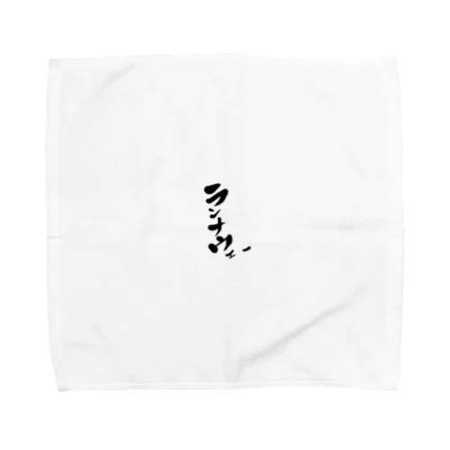 ランナウェー Towel Handkerchief