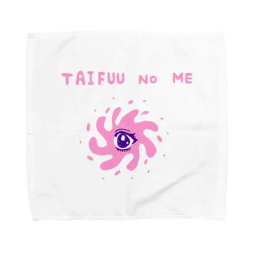 台風の目＜レディコミ風＞ Towel Handkerchief