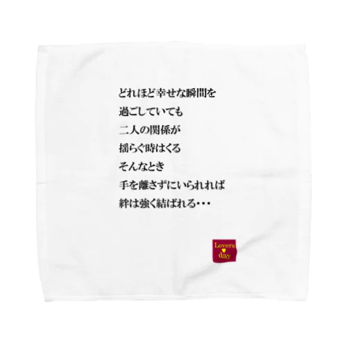 恋言葉02 Towel Handkerchief