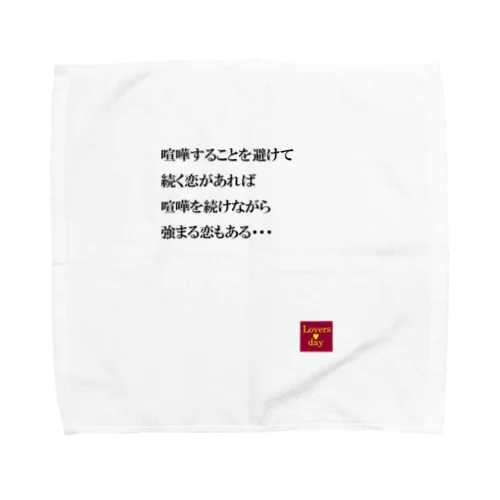 恋言葉03 Towel Handkerchief