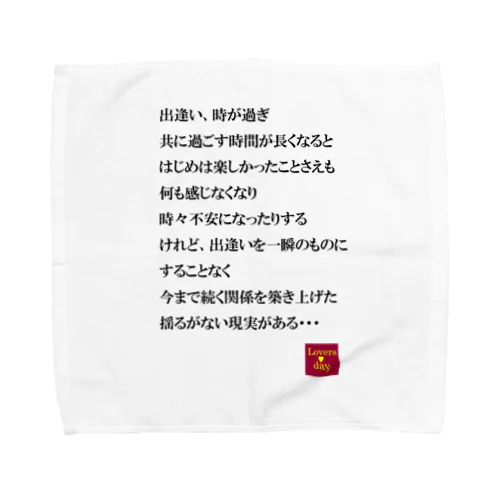 恋言葉05 Towel Handkerchief