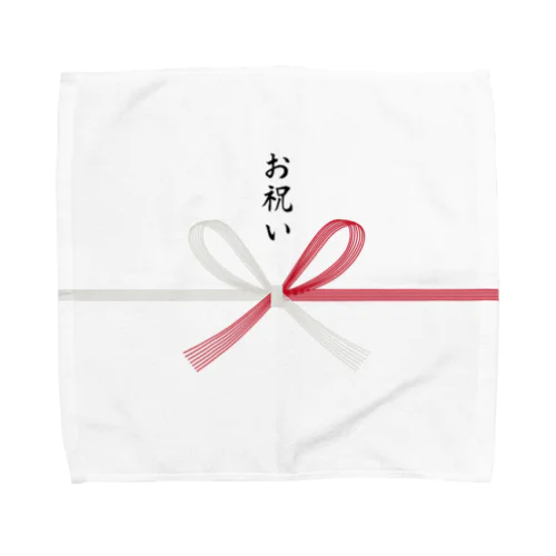 お祝い用デザイン Towel Handkerchief