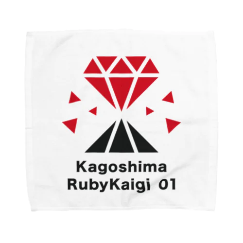 鹿児島Ruby会議01 タオルハンカチ
