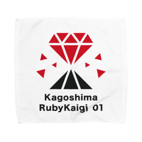 鹿児島Ruby会議01 타월 손수건