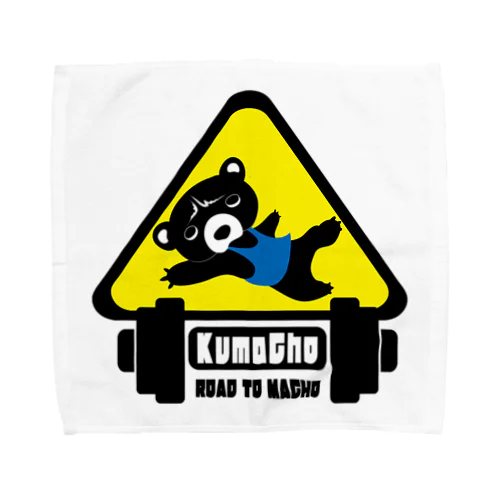 KumaCho-（B） ～Road to Macho～ Towel Handkerchief