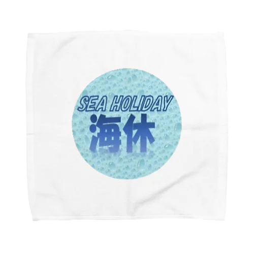 海休みタオル Towel Handkerchief