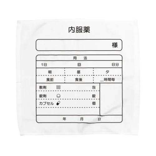 内服薬 Towel Handkerchief