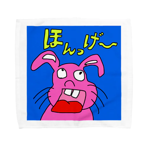 呆れ返ったウサギ Towel Handkerchief