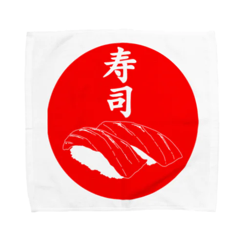 寿司 Towel Handkerchief