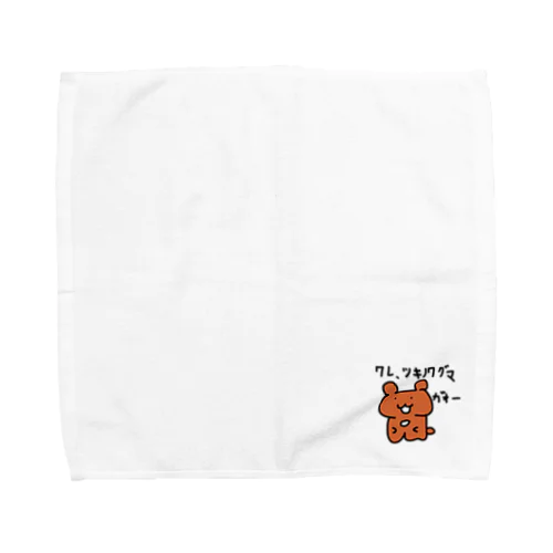 我、ツキノワグマ Towel Handkerchief