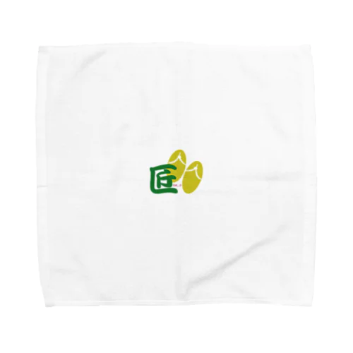 匠草鞋 Towel Handkerchief