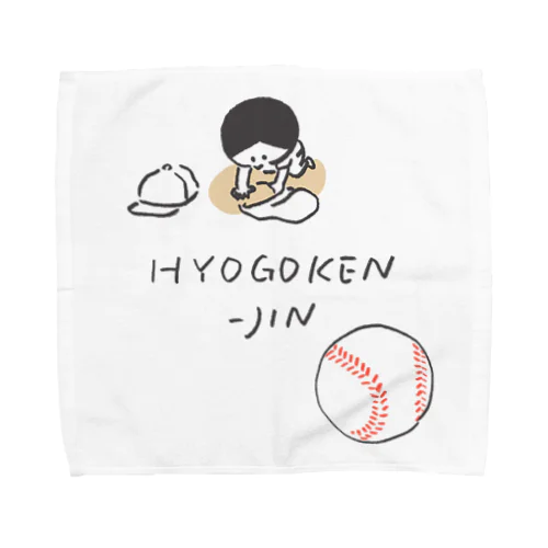 兵庫県人 Towel Handkerchief