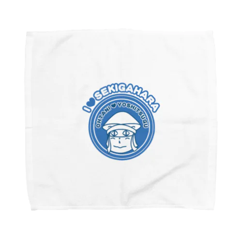 大谷よしつぐくん Towel Handkerchief