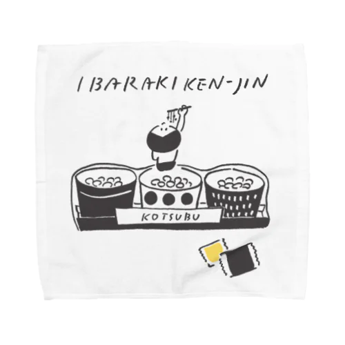 茨城県人 Towel Handkerchief