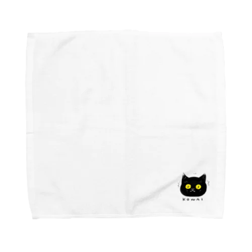 びびりやすい黒猫 Towel Handkerchief