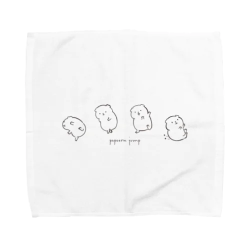 ポップコーンジャンプモルモット Towel Handkerchief