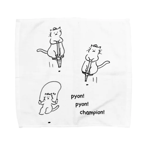 pyon!pyon!champion! Towel Handkerchief