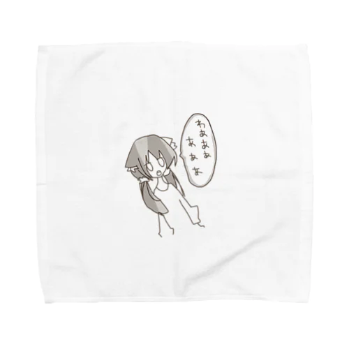 わああ白 Towel Handkerchief