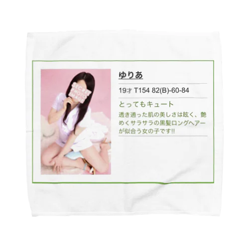 ゆりあ Towel Handkerchief