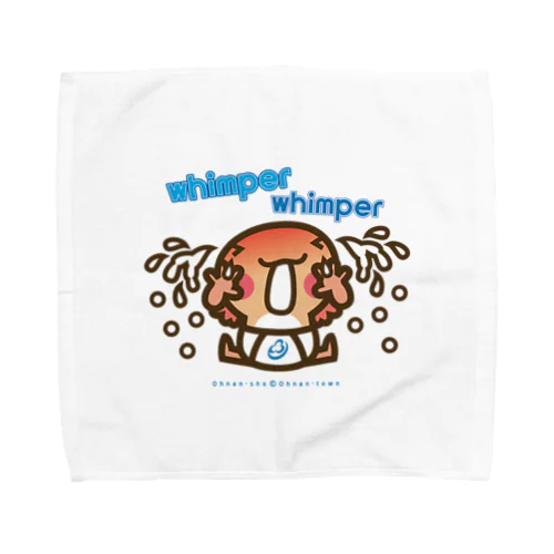 邑南町ゆるキャラ：オオナン・ショウwhimper whimper」』 Towel Handkerchief