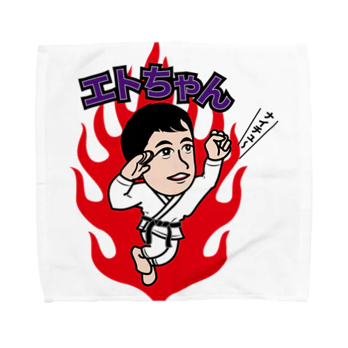 エトちゃん 監督引退興行　記念グッズ Towel Handkerchief