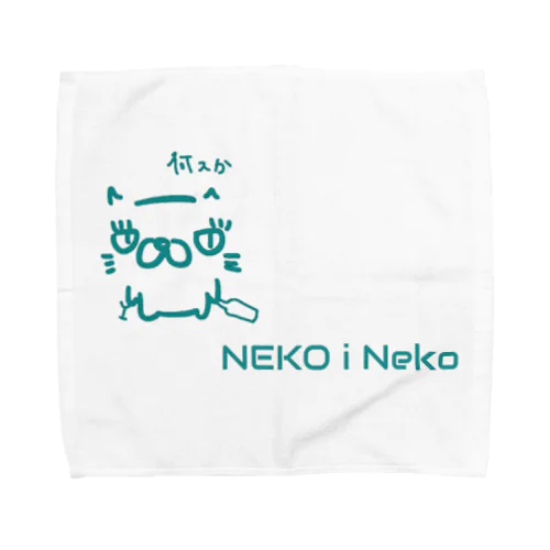 NEKO i neko 緑 タオルハンカチ