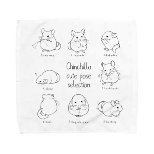 Chinchilla cute pose selection(KURO) Towel Handkerchief