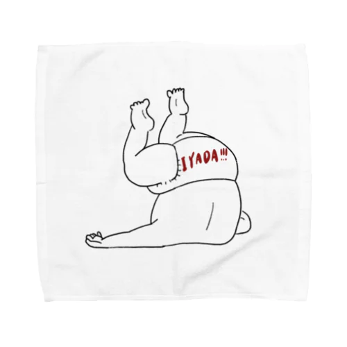イヤイヤベイビー Towel Handkerchief