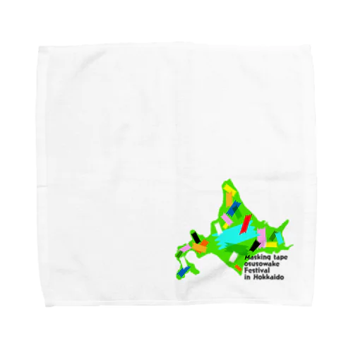 マス北ロゴアイテム Towel Handkerchief