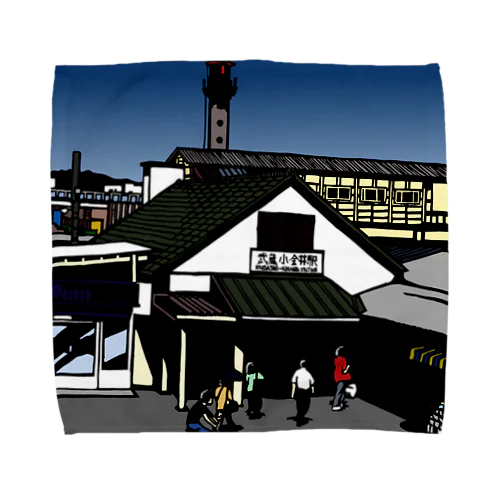 武蔵小金井駅　いろどり Towel Handkerchief