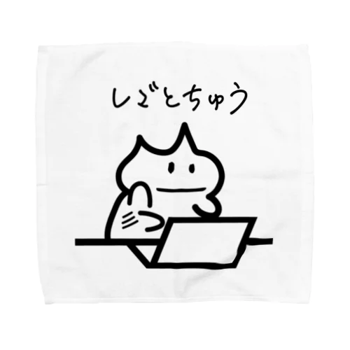 しごとちゅう Towel Handkerchief