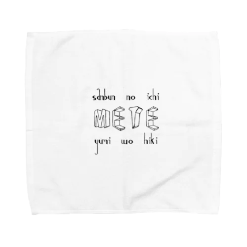 METE1/3 Towel Handkerchief