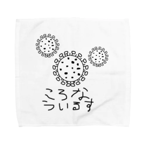 コロナウイルス Towel Handkerchief