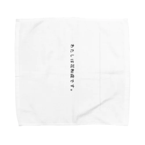 花粉症 Towel Handkerchief