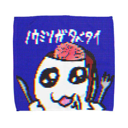 ノウミソタベタイ Towel Handkerchief