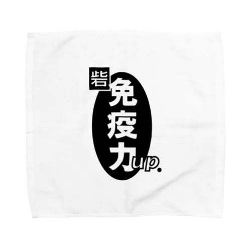 免疫力up新型コロナウイルス対策 Towel Handkerchief