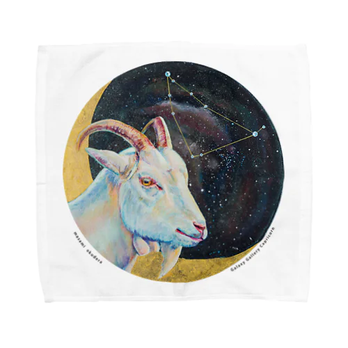 Capricorn Towel Handkerchief