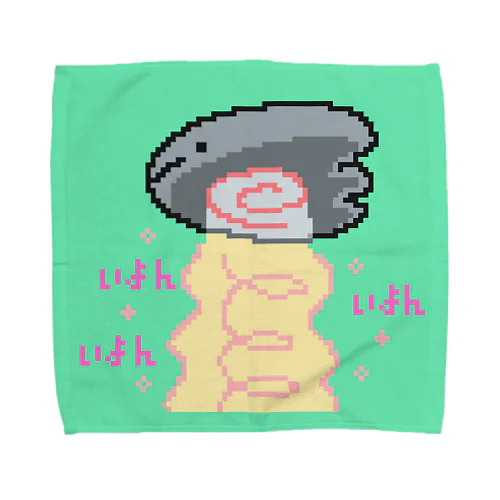 ネムネム菌 Towel Handkerchief