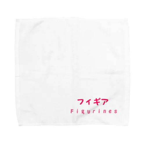 フィギア　Figurines Towel Handkerchief