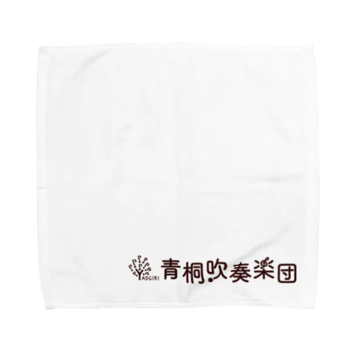 青桐吹奏楽団オリジナルグッズ Towel Handkerchief